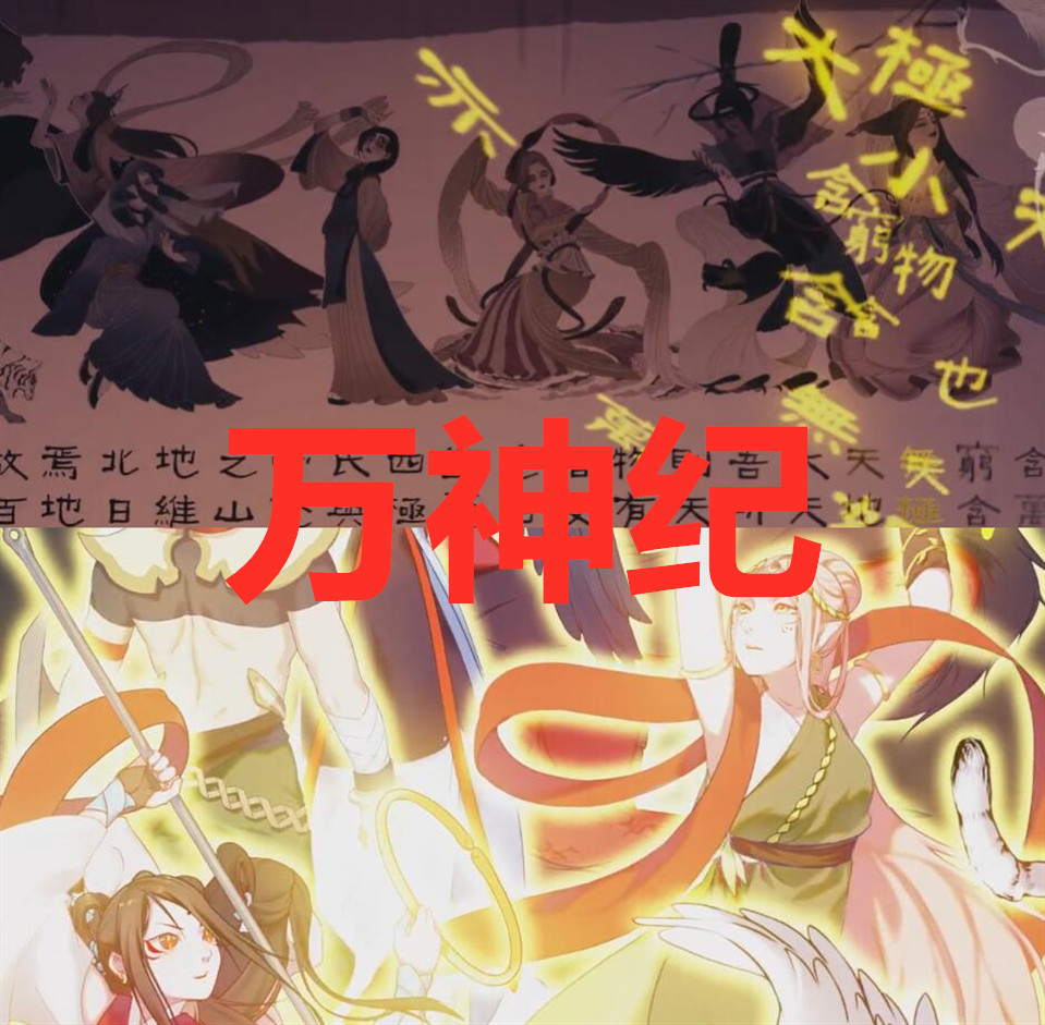 播放量超高"中v家古风曲",别说只听《万神纪》,全听过