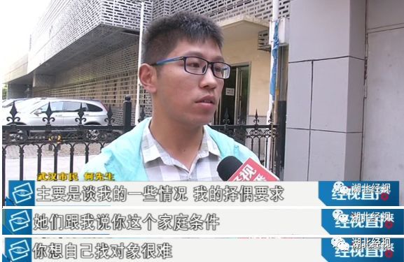 武汉李姓人口_武汉人口分布图(3)