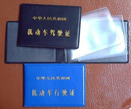 杭州某专车公司招司机开车找来一位杀人逃犯