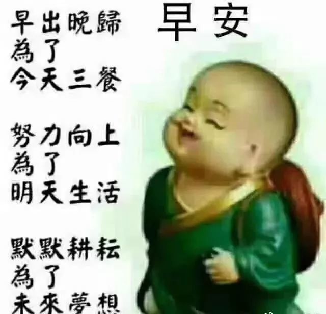 2021微信最新清晨好问候祝福语漂亮早上好祝福语图片