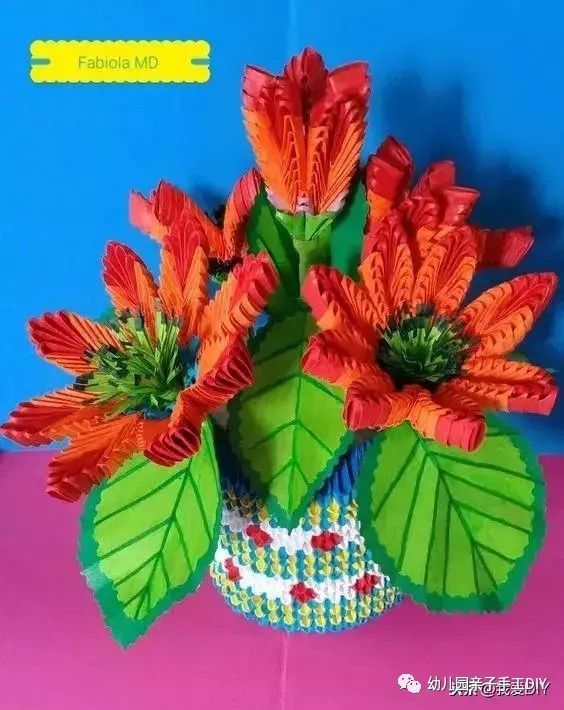 花篮三角插纸