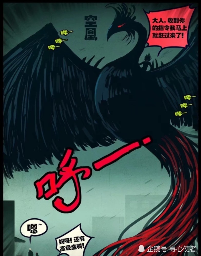 《尸兄》漫画,盘点至今尸族十大天级尸兄.战死了近三
