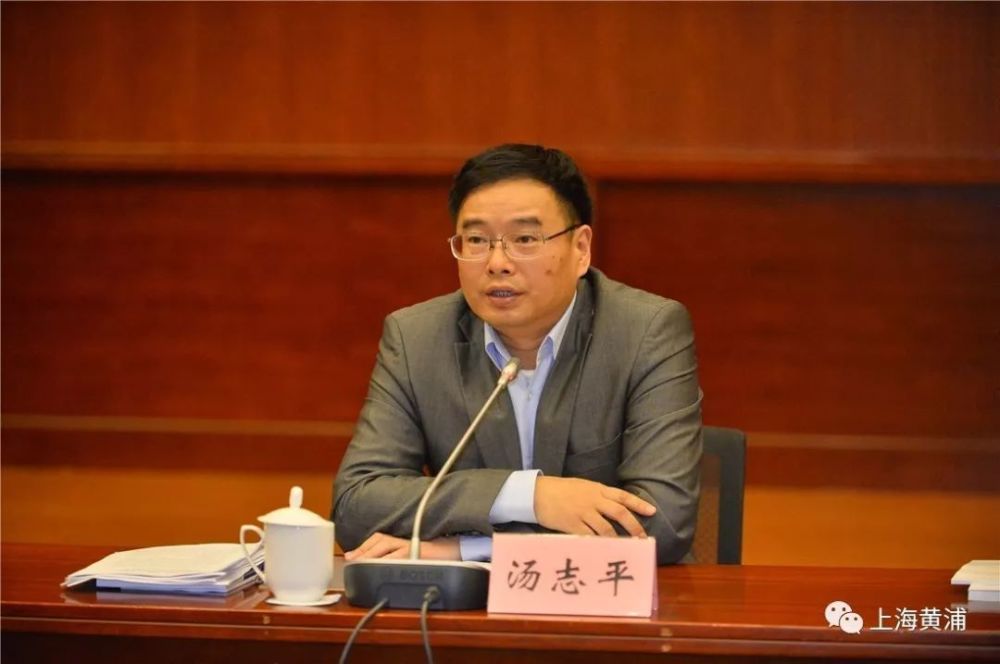 汤志平出任上海市副市长