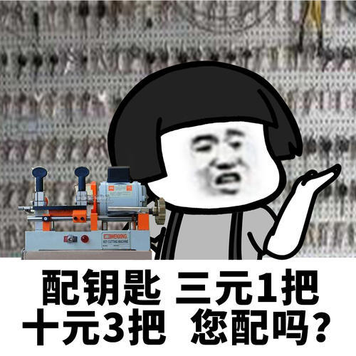 群友聊天搞笑表情包:又要睡眠不足了!