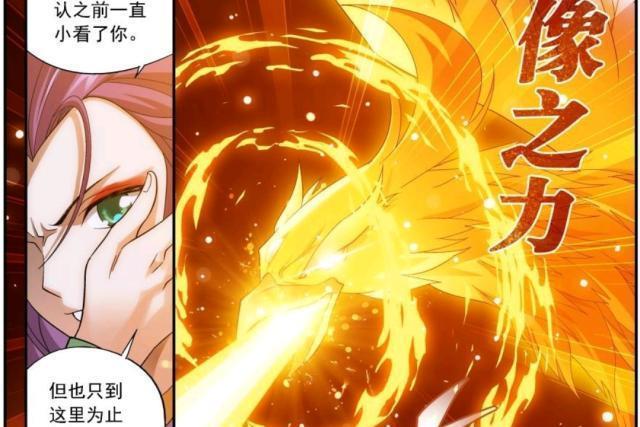 斗破苍穹一滴妖凰精血便能取萧炎性命为何凤清儿还会失败