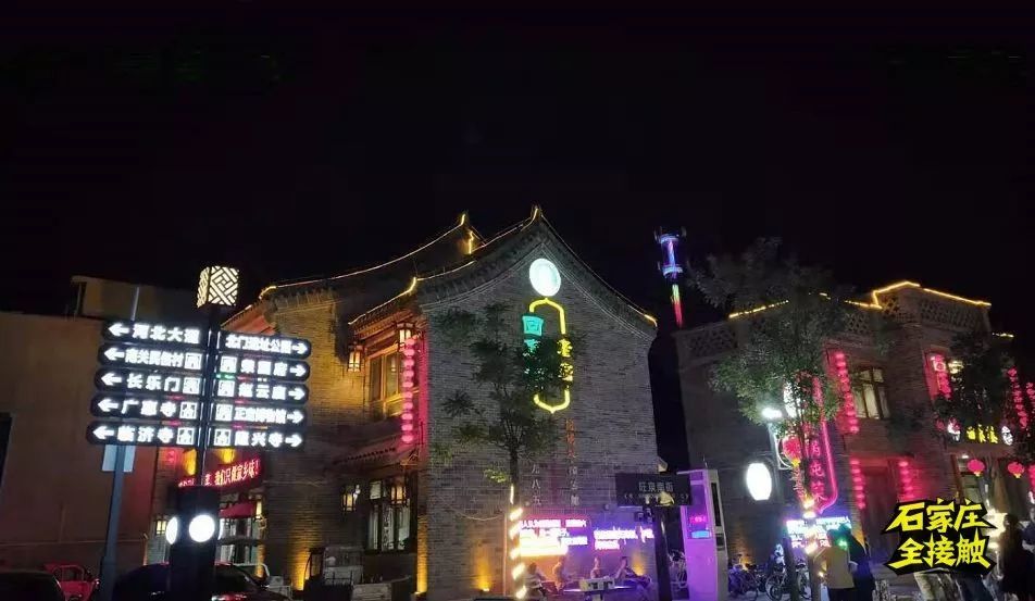 正定夜景惊艳全国!南城门灯光美爆,旺泉古街逛吃无压力!