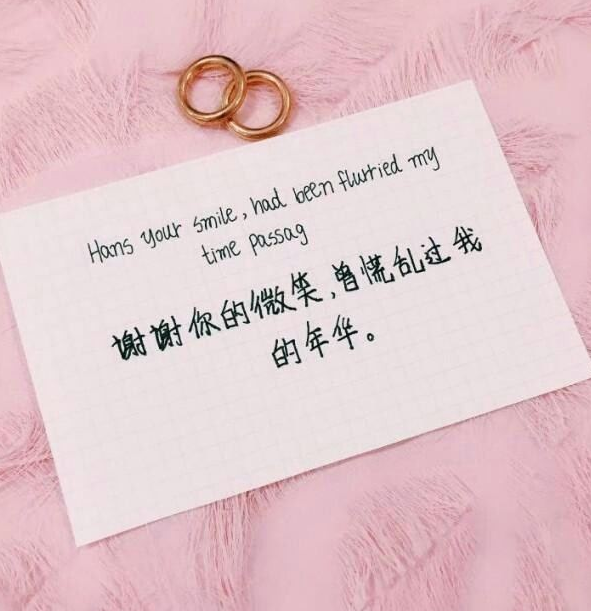 带字背景图片:我没有安全感,只是因为我太过爱你