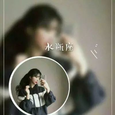 十二星座专属动漫情侣头像大全2019