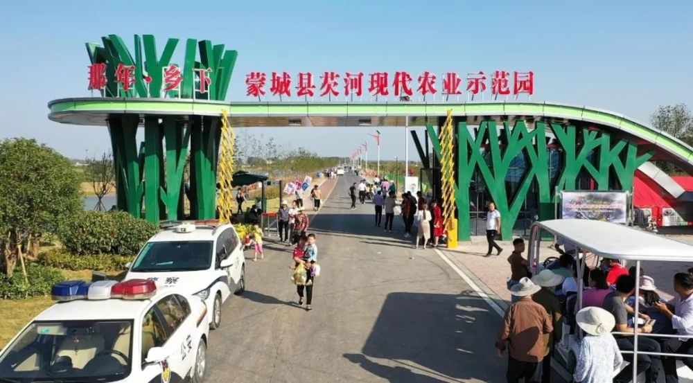 小镇景区 来源:安徽省文化和旅游厅网站 一起来看看 蒙城那年乡下景区