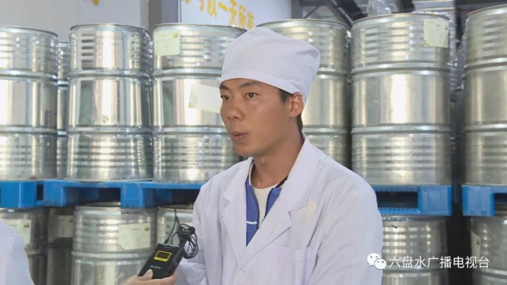 盘州刺梨产研中心榨汁生产线班组长郑新明