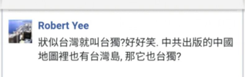 笑死!绿媒意淫张家界"台独,被台湾网友一句话破功