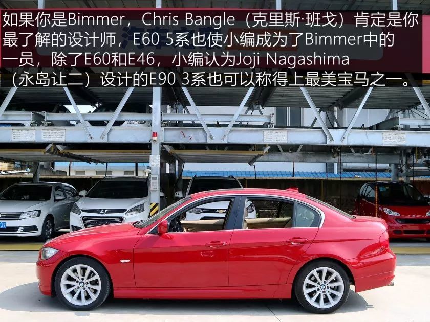 10万元 入手直列6缸自吸宝马3系 e90