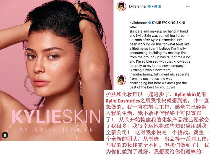 kylie skin 也延续了彩妆平价亲民的传统,所有产品定价都在30美元以内