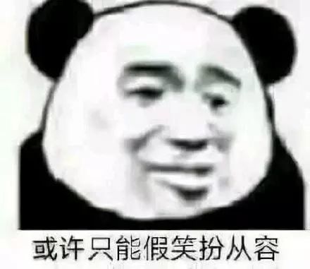 表情包|我也想秒回你,可你让我说什么