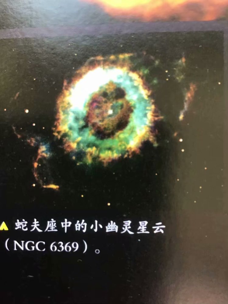 爱斯基摩星云又名为ngc 2392,它是天文学家威廉·赫歇尔在1787年发现