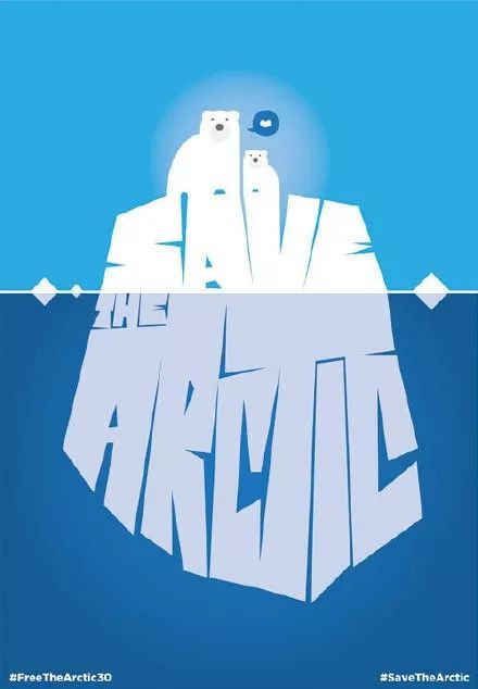 【海报设计】关于保护北极熊的创意海报