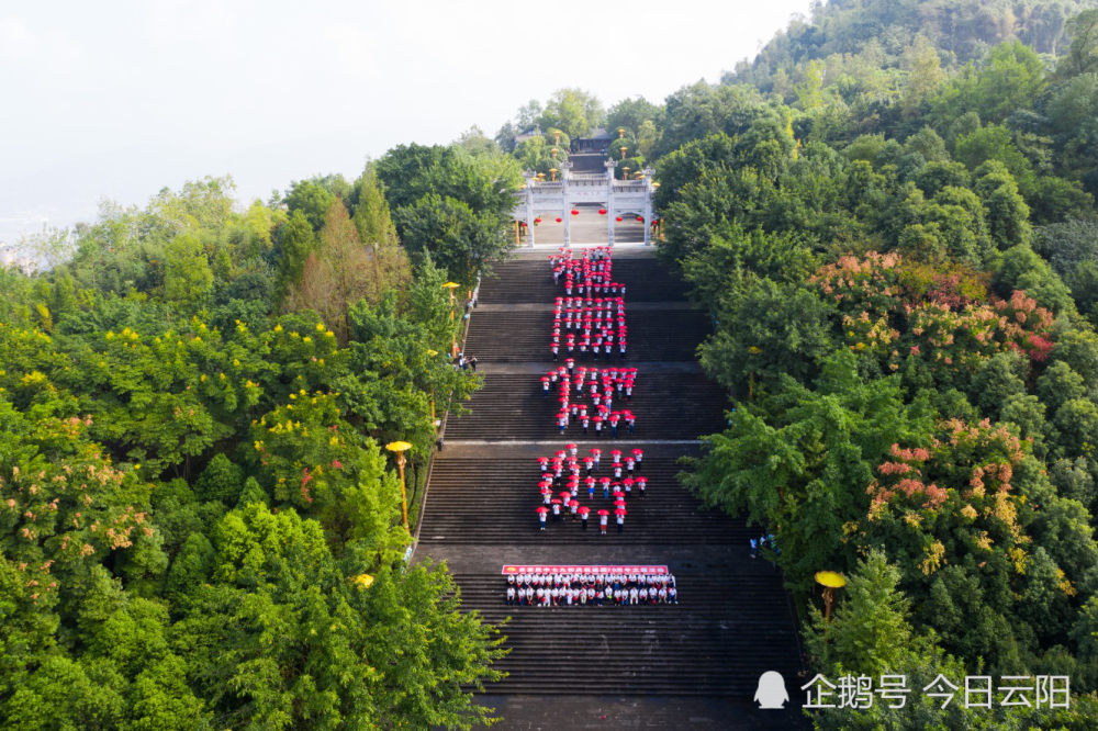 "9月21日,原云阳县云安民中七九初同学齐聚云阳万步梯,举行的庆祝共和