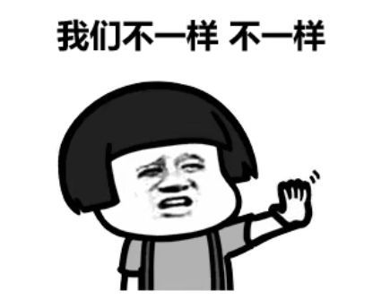 一组搞笑的熊猫头表情包已就位,速来查收!