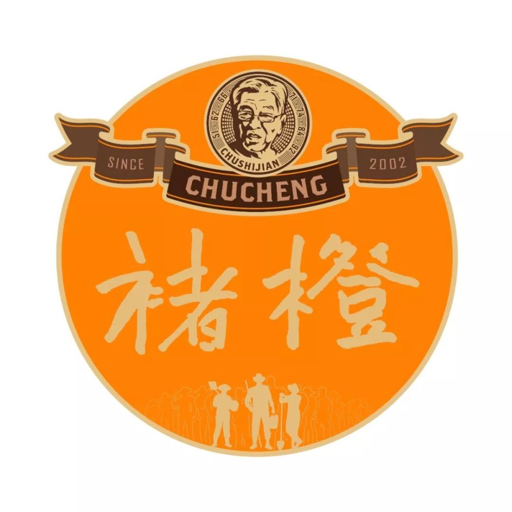 褚橙2019品牌包装vi设计2.0版