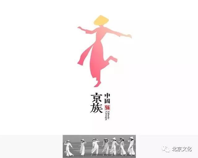 京族 水上人家 / 美丽京族少女