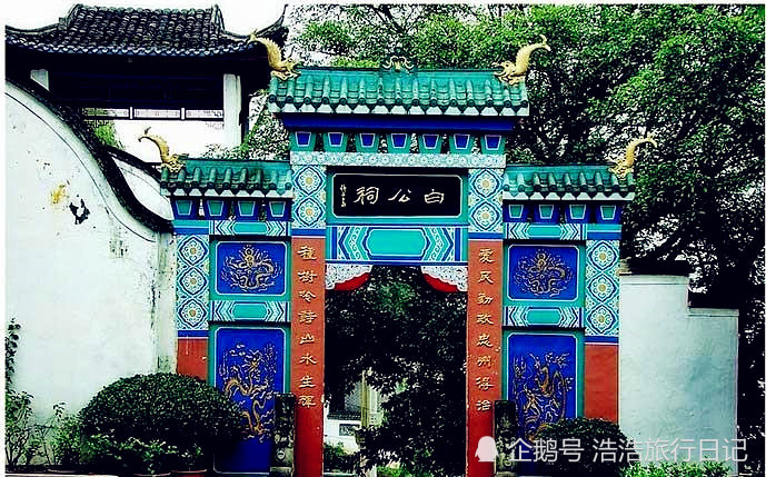 白公祠 白公祠位于重庆忠县白公街道城西方向长江沿岸,是为纪念中国