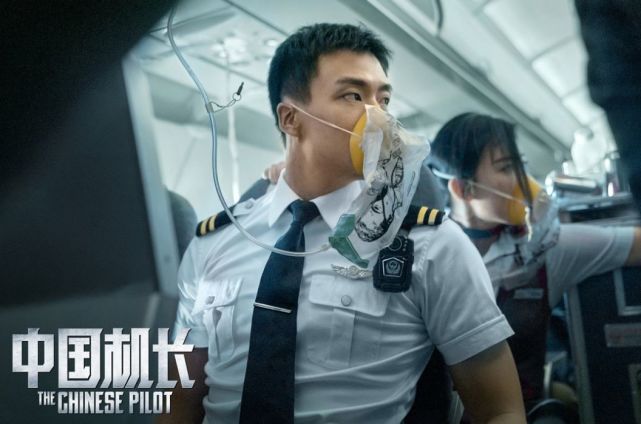 《中国机长》神还原川航3u8633航班紧急迫降事件,真实