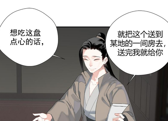 魔道常慈安露脸长得挺帅薛洋和魏无羡之间只差一个江枫眠吗