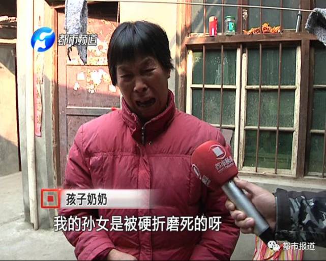 4岁女孩因和奶奶太亲近 竟被亲生妈妈虐待致死