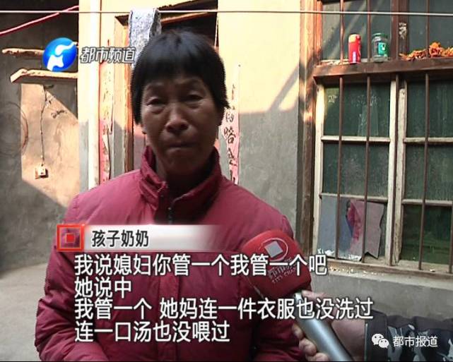 4岁女孩因和奶奶太亲近 竟被亲生妈妈虐待致死