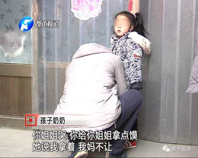 4岁女孩因和奶奶太亲近 竟被亲生妈妈虐待致死