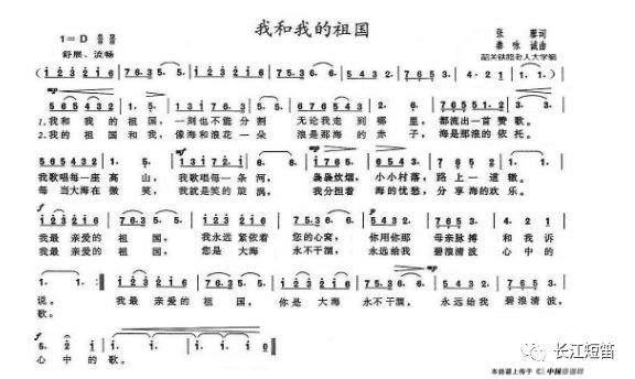 学唱数着浪花一朵朵曲谱_浪花一朵朵(2)