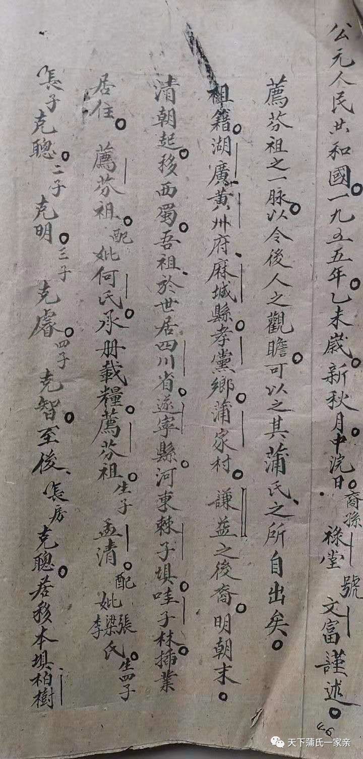 昔年的简谱_儿歌简谱