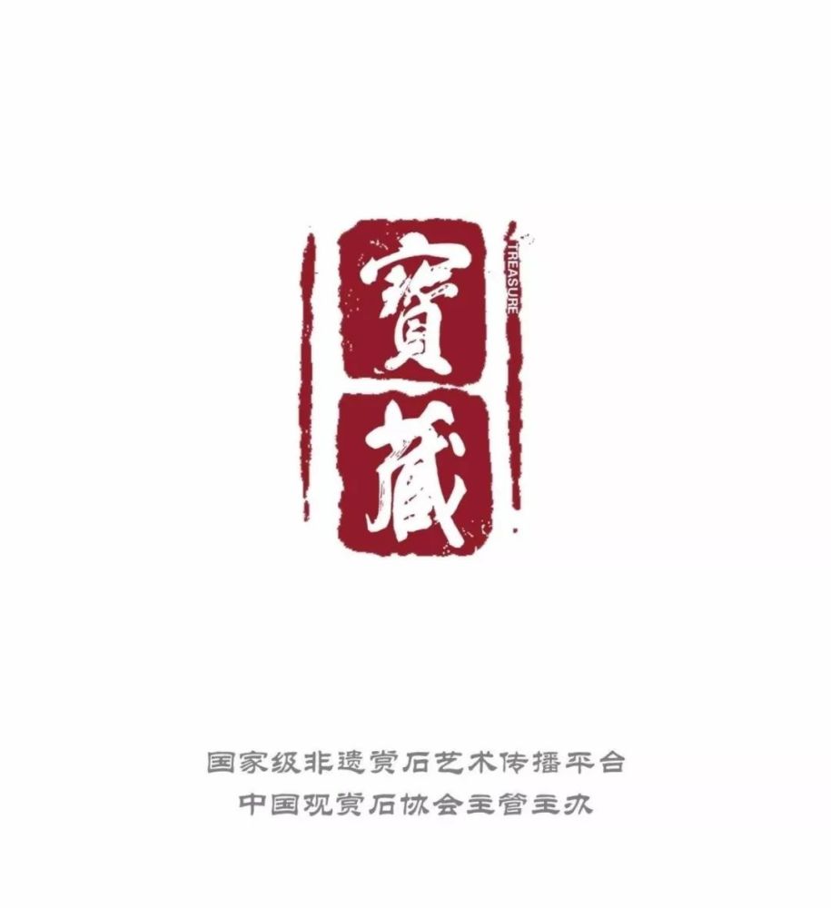 红学大师的"石头记"