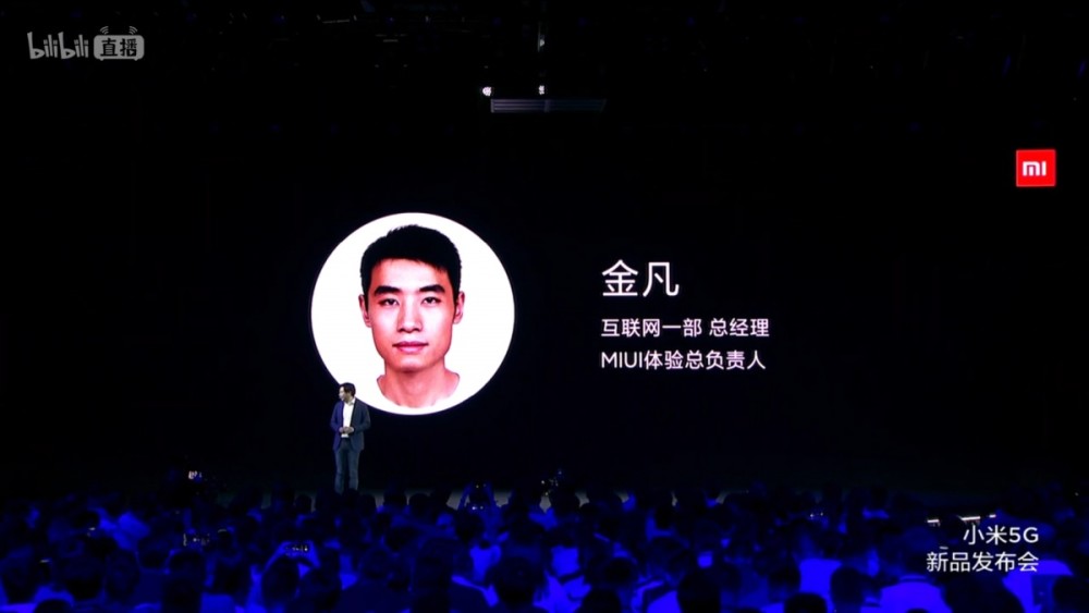 金凡(微博@miui小凡)9年间,从miui 1到miui 10,小米已发布了10代miui