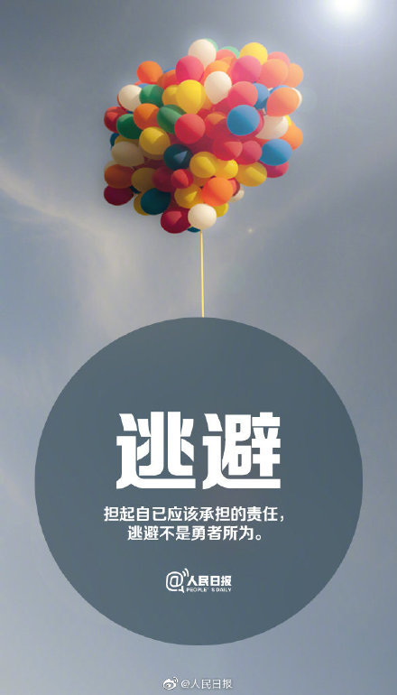别为失败找借口,去找成功的方法
