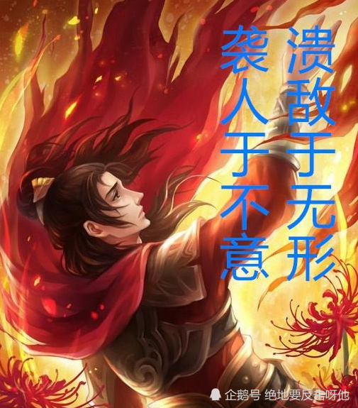 三国杀:凌操和贺齐装备可以逆天?遇到这4个武将,这局