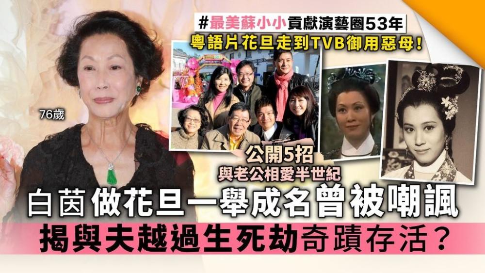 "万水千山总是情"中的二娘"鹿鼎记"中的韦春花"布衣神相"中的吕凤子