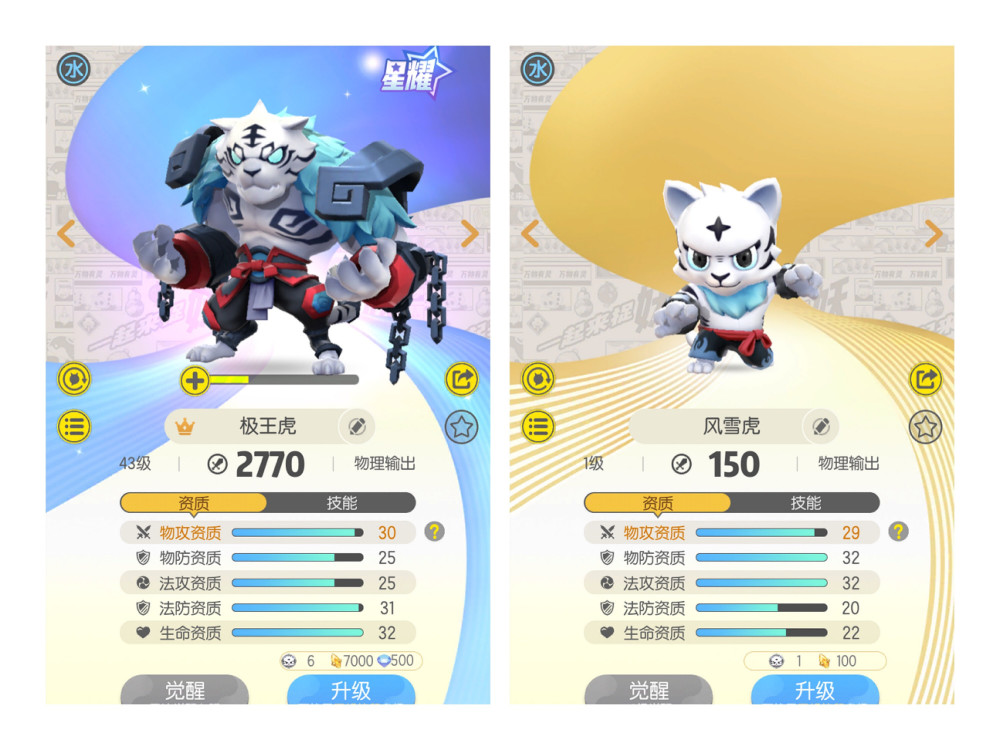 一起来捉妖:最难毕业的可捕捉妖灵盘点,瓷偶娃娃并不