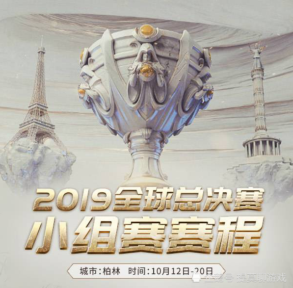 lol2021世界赛头像[lpl世界赛头像]