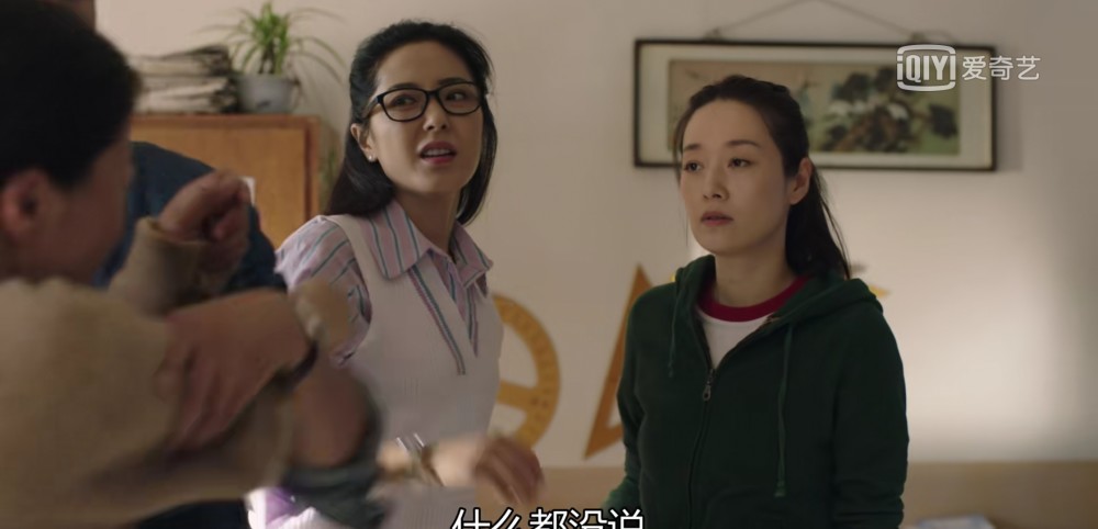 在远方:这样的路晓鸥,让姚远一见便"怂,终成他胸口的朱砂痣