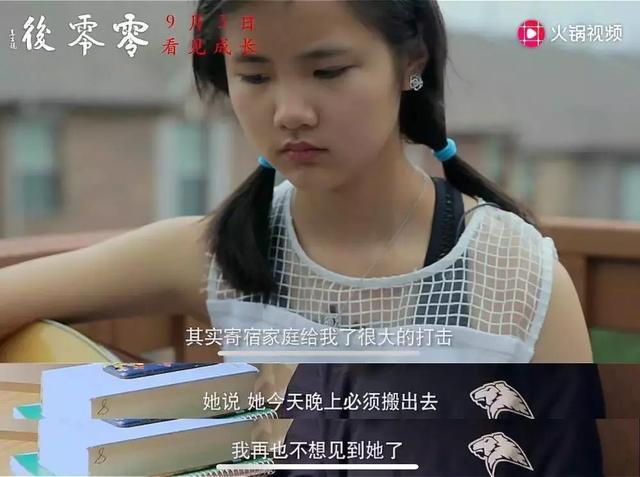 《零零后》感人电影,教我如何对待自己的孩子,泪目!