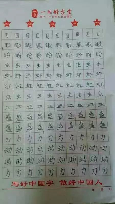 练字有多重要?从古至今的状元都练书法