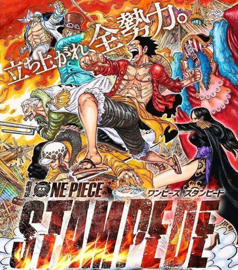 《海贼王:狂热行动》正式确定引进大陆,官方微博已经