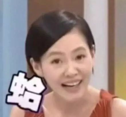 小s表情包:翻白眼