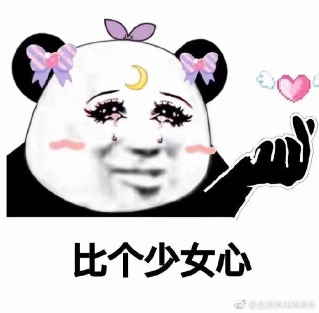 李白很好奇走上前去,问: