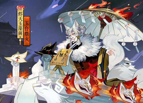阴阳师:sp玉藻前新皮曝光,一头银发很美丽,身上还穿着