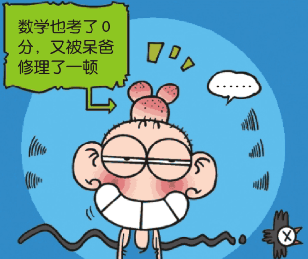 搞笑漫画:呆头被爸爸揍的满头是包,却凭借聪明才智完美伪装!