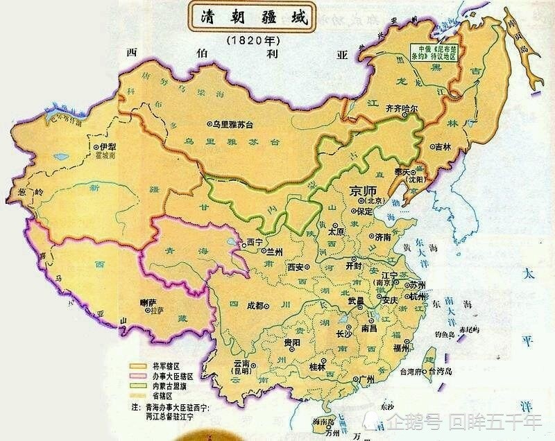 清朝疆域图