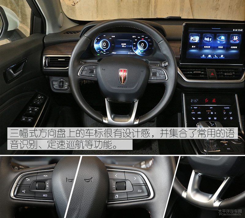 测试红旗纯电suv e-hs3:走亲民路线 动力续航有惊喜!