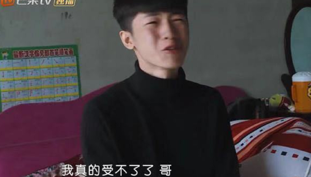 《变形记》富二代初到农村便罢录,得知真实原因后,网友纷纷暴怒